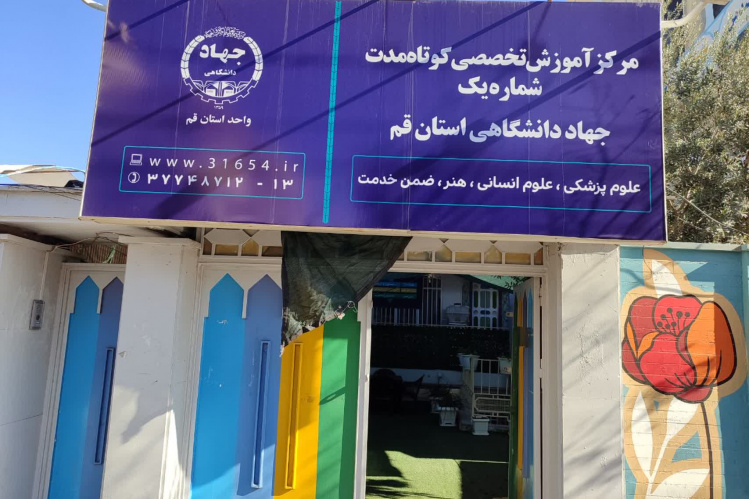 دوره احیای قلبی ریوی پایه برگزار می شود