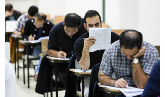 آغاز ارزیابی و مصاحبه آزمون استخدامی طرح شهید زین الدین در قم