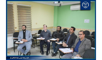 برگزاری جلسه ارزیابی عملکرد و کنترل بودجه معاونت آموزش و کارآفرینی جهاددانشگاهی