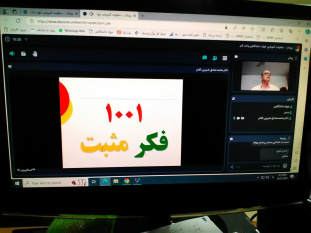 برگزاری دوره آموزشی &quot;تفکر مثبت&quot; ویژه شرکت گاز در جهاد دانشگاهی قم